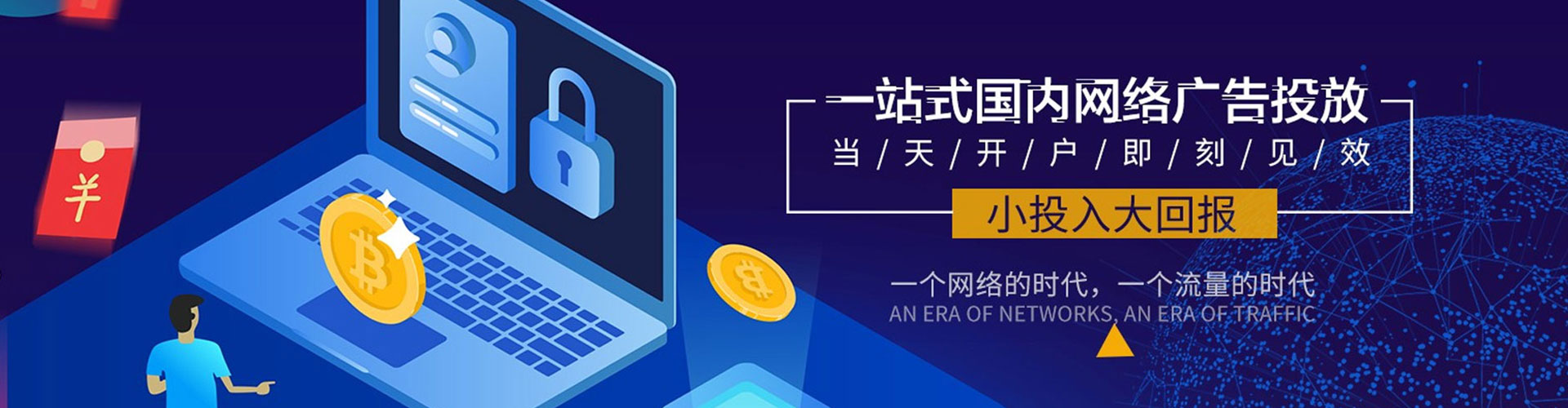 灵石搜索开户返点